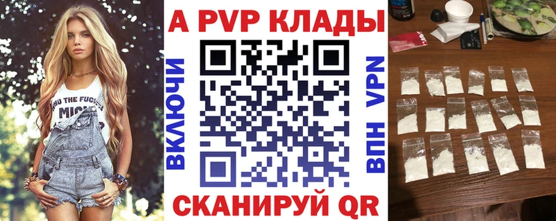 omg ссылки  даркнет сайт  Петровск  Alfa_PVP кристаллы 