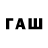 АМФЕТАМИН 97% superesvet