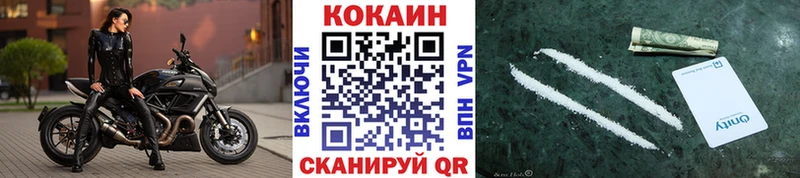 наркота MEGA рабочий сайт КОКАИН Перу Петровск
