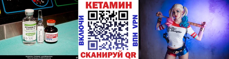 КЕТАМИН VHQ  Петровск 