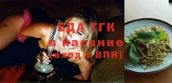 синтетический гашиш Армянск
