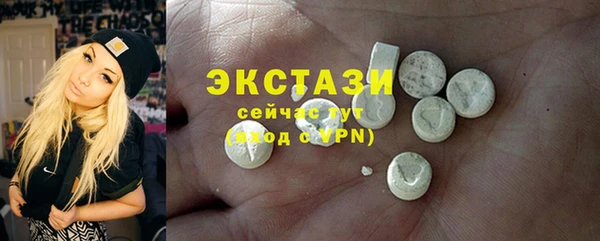 MDMA Баксан