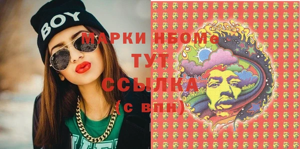 мефедрон мука Арсеньев