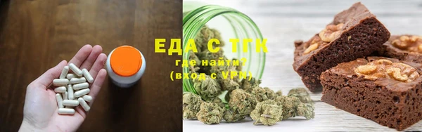 мефедрон мука Арсеньев