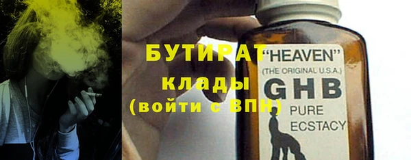 мефедрон мука Арсеньев