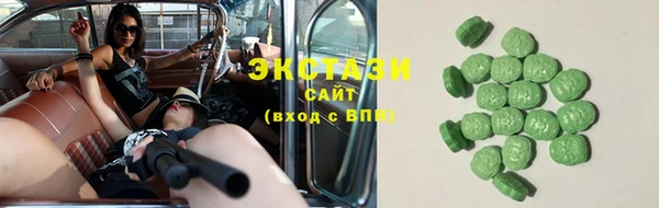 синтетический гашиш Армянск