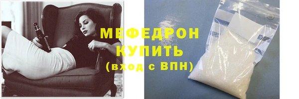 мефедрон мука Арсеньев