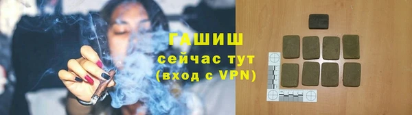 синтетический гашиш Армянск