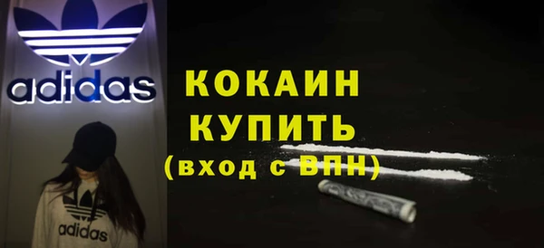 синтетический гашиш Армянск