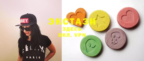 мефедрон VHQ Балахна