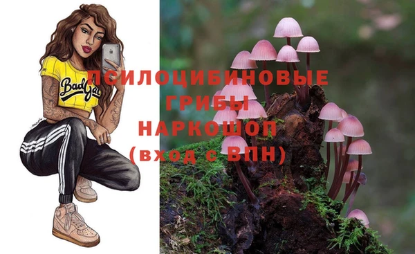 кокаин Балабаново
