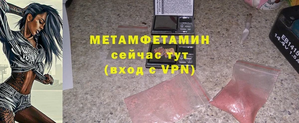 мефедрон мука Арсеньев