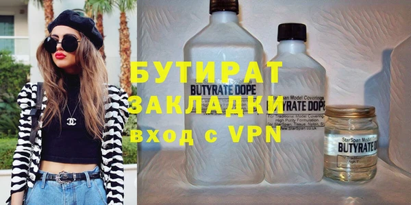 MDMA Баксан