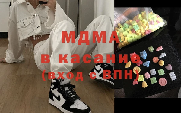 MESCALINE Аркадак