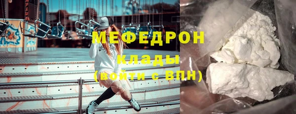 MESCALINE Аркадак
