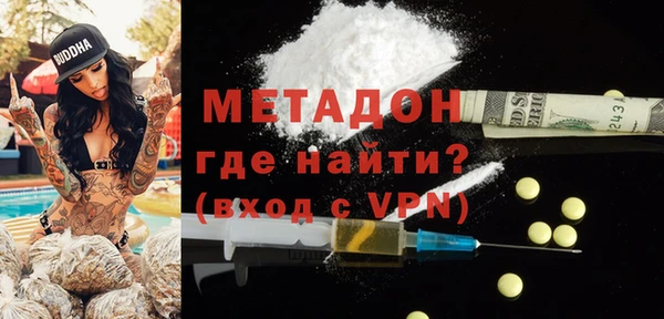синтетический гашиш Армянск