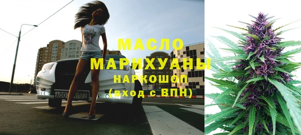 мефедрон VHQ Балахна