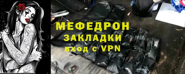 мефедрон VHQ Балахна