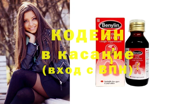 MESCALINE Аркадак