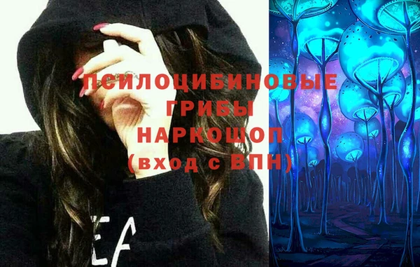 мефедрон мука Арсеньев