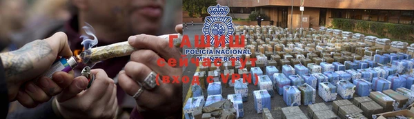 синтетический гашиш Армянск