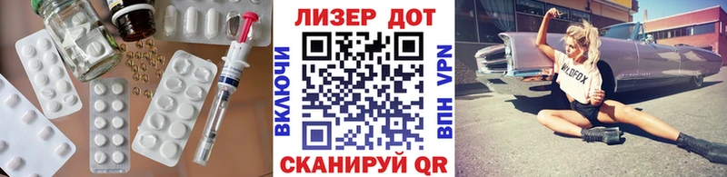 LSD-25 экстази кислота  Петровск 