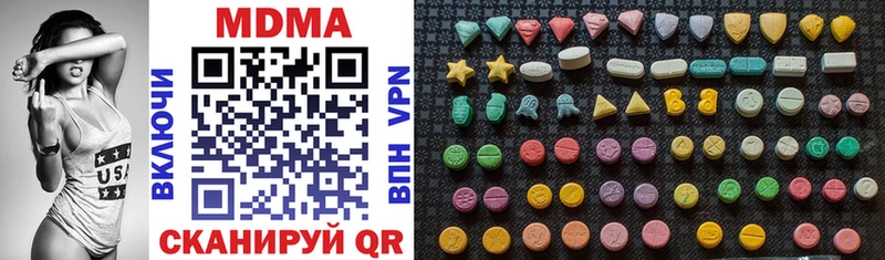 KRAKEN вход  Петровск  MDMA crystal  сколько стоит 