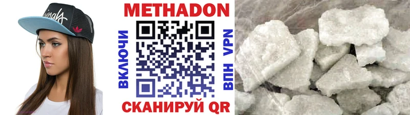 даркнет сайт  Петровск  Метадон кристалл 